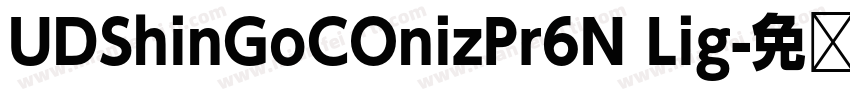 UDShinGoCOnizPr6N Lig字体转换